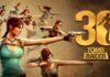 Crystal Dynamics Unveils New Brand Partnerships to Celebrate Tomb Raider’s 30th Anniversary Tomb Raider’s 30th Anniversary